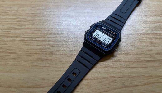 【チープカシオ】安いCasioの腕時計を5年以上使っている僕が、CASIO Collection F-91W-1JHの魅力を語ります